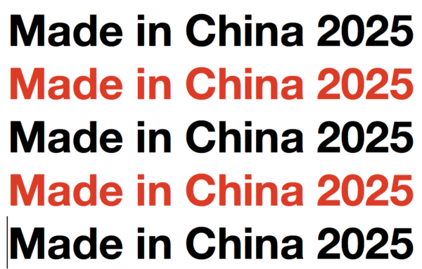 Made in China 2025